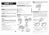 Shimano RD-RX817 ユーザーマニュアル