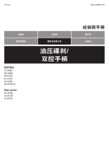Shimano BL-MT201 Dealer's Manual