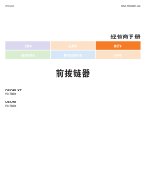 Shimano FD-T6000 Dealer's Manual