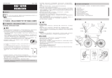 Shimano ST-RX810-LA ユーザーマニュアル