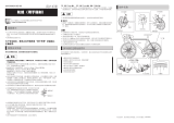 Shimano WH-RS370 ユーザーマニュアル