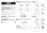 Shimano ST-EF500 ユーザーマニュアル