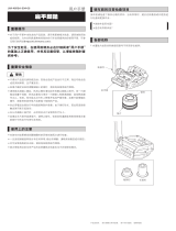 Shimano PD-M8140 ユーザーマニュアル