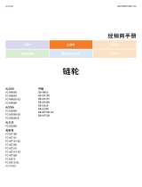 Shimano FC-M3000-B2 Dealer's Manual