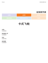 Shimano CS-M8100 Dealer's Manual