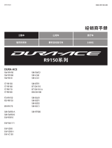 Shimano SM-JC41 Dealer's Manual