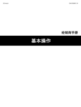 Shimano SM-CN900-11 Dealer's Manual