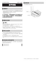 Shimano PD-EF202 ユーザーマニュアル