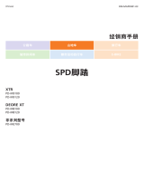 Shimano SM-PD22 Dealer's Manual