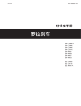 Shimano BL-C6000 Dealer's Manual