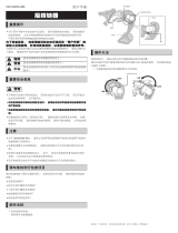 Shimano RD-RX812 ユーザーマニュアル