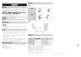 Shimano SW-S705 ユーザーマニュアル
