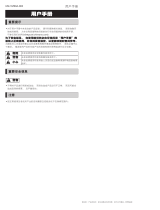 Shimano SM-TX21 ユーザーマニュアル