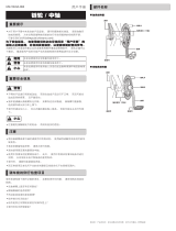 Shimano FC-M672 ユーザーマニュアル