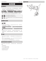 Shimano RD-R2000 ユーザーマニュアル