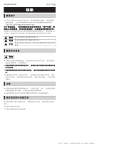 Shimano SM-UG51 ユーザーマニュアル