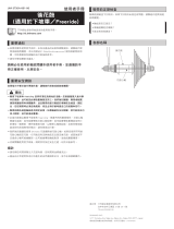 Shimano FH-M648 ユーザーマニュアル