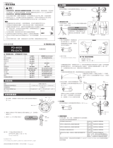 Shimano FD-4600 Service Instructions