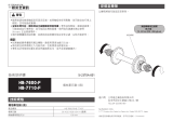 Shimano HB-7600-F Service Instructions