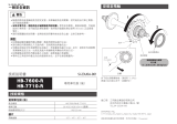 Shimano HB-7600-R Service Instructions
