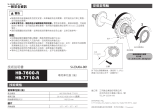 Shimano HB-7600-A Service Instructions