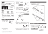 Shimano BB-7700 Service Instructions