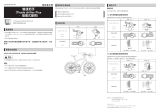 Shimano SL-TX50 ユーザーマニュアル