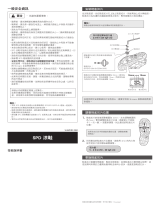 Shimano SPD Sandals Service Instructions