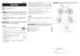Shimano BR-RS305 ユーザーマニュアル
