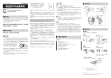 Shimano BR-M315 ユーザーマニュアル