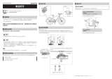 Shimano SL-S7000 ユーザーマニュアル