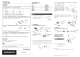 Shimano SM-BH90-SS Service Instructions