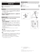 Shimano DH-3R35 ユーザーマニュアル