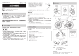 Shimano WH-RX31-CL-R12 ユーザーマニュアル