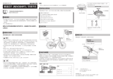 Shimano SB-C3000-7 ユーザーマニュアル