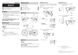 Shimano SL-M315 ユーザーマニュアル