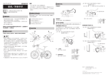 Shimano ST-M370 ユーザーマニュアル