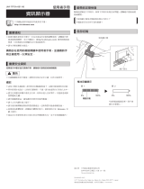 Shimano SC-S705 ユーザーマニュアル