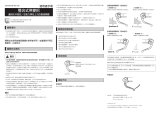 Shimano ST-9071 ユーザーマニュアル