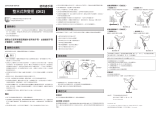 Shimano ST-R9150 ユーザーマニュアル
