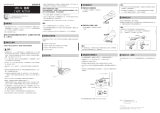 Shimano PD-R540-LA ユーザーマニュアル