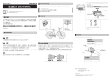 Shimano SL-C7000-5 ユーザーマニュアル