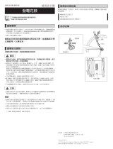 Shimano DH-UR708 ユーザーマニュアル