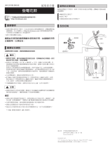 Shimano DH-UR708-3D ユーザーマニュアル