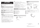 Shimano ST-R8060 ユーザーマニュアル