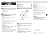 Shimano EW-WU101 ユーザーマニュアル