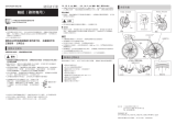 Shimano WH-R9170-C40-TU ユーザーマニュアル