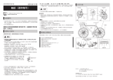 Shimano WH-R9170-C40-TL ユーザーマニュアル
