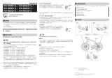 Shimano WH-M9020-TL-29 ユーザーマニュアル