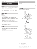Shimano PD-M8040 ユーザーマニュアル
